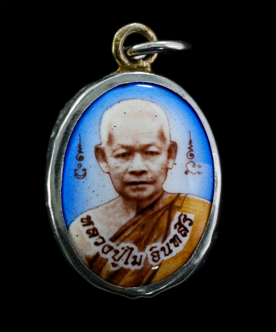 2568Jul11 (62)p.jpg - ล็อกเก็ต หลวงปู่ไม อินทสิริ วัดป่าเขาภูหลวง จ.อุดรธานี พระเก่าสวย ยันต์สวยเข้มขลัง น่าเก็บสะสมบูชา | https://kamulet.in.th